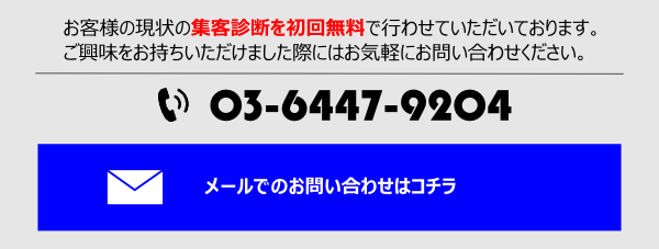 bnr_contact