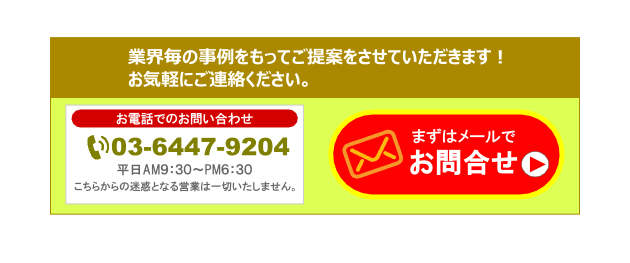 contact